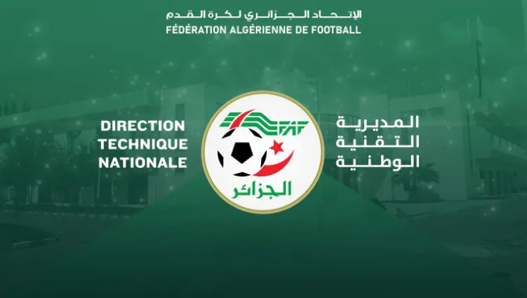 Lancement prochain de la formation Licence CAF A féminine